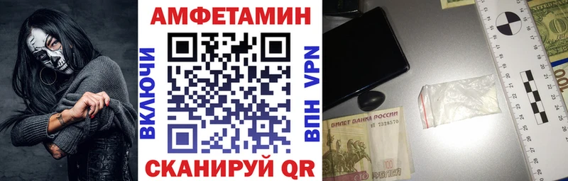 Амфетамин Premium  Тобольск 