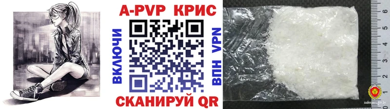 Alfa_PVP кристаллы  kraken маркетплейс  Тобольск 