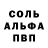 Метадон белоснежный Alla Nowak