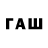 Codein напиток Lean (лин) Raniy