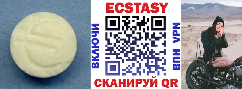 хочу наркоту  Тобольск  Ecstasy таблы 