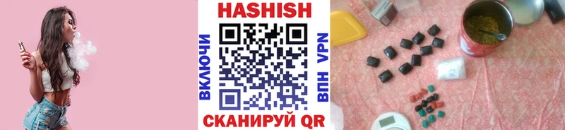 Гашиш Изолятор  Тобольск 