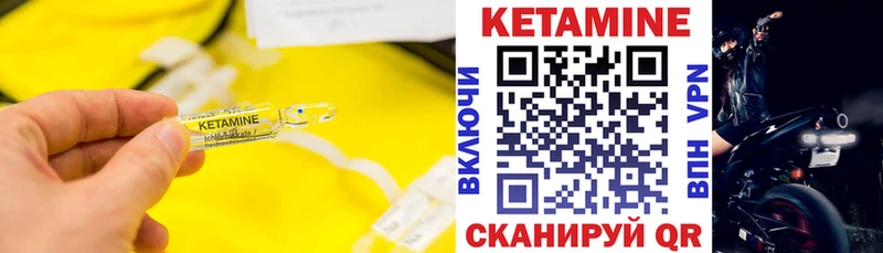 КЕТАМИН ketamine  Тобольск 