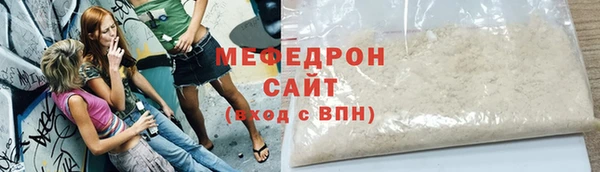 MDMA Бронницы