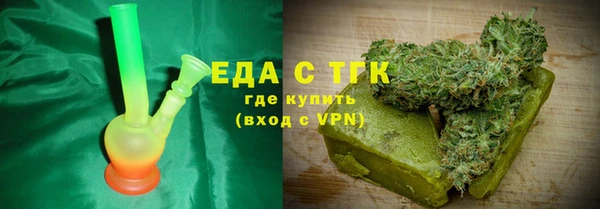 хмурый Бугульма
