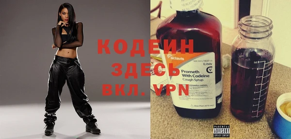прущий лед Покровск