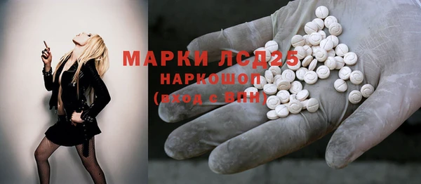 MDMA Бронницы