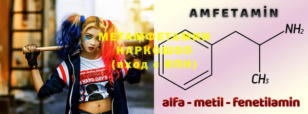 MDMA Бронницы