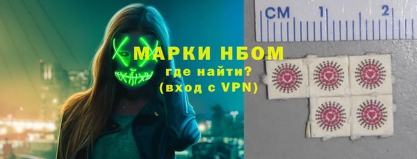 MDMA Бронницы
