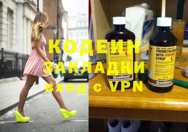 хмурый Бугульма
