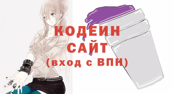 MDMA Бронницы