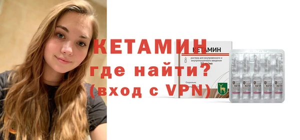 гидра Бородино