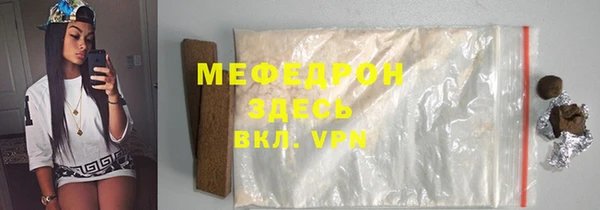 MDMA Бронницы