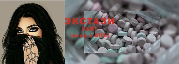MDMA Бронницы