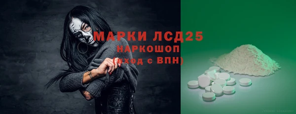 MDMA Бронницы