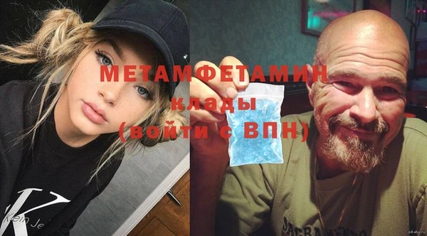 хмурый Бугульма