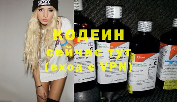 MDMA Бронницы
