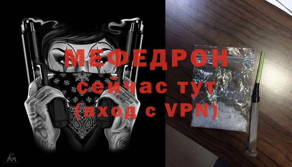 гидра Бородино