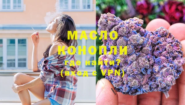 хмурый Бугульма