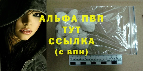 MDMA Бронницы