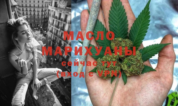 мдма Верхний Тагил