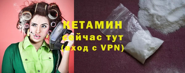 MDMA Бронницы