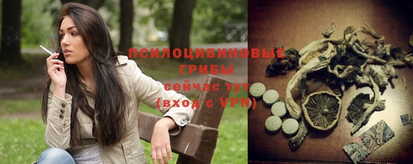 MDMA Бронницы