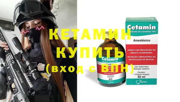 хмурый Бугульма