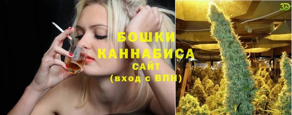 MDMA Бронницы
