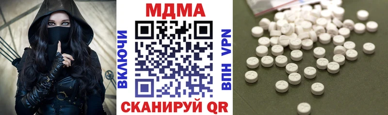 МДМА кристаллы  Тобольск 