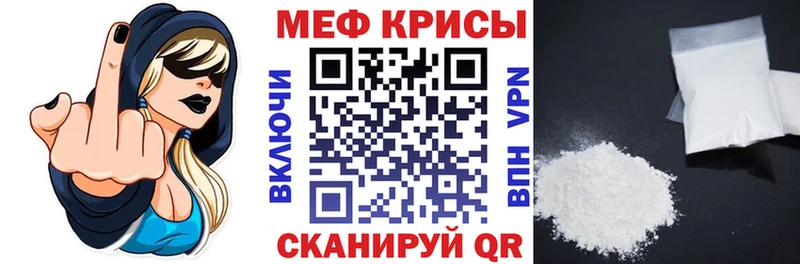где продают   Тобольск  Меф мяу мяу 