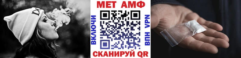 МЕТАМФЕТАМИН мет  KRAKEN маркетплейс  Тобольск 
