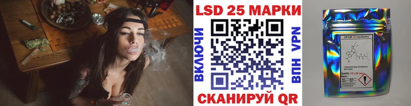 Марки 25I-NBOMe 1,5мг  Тобольск 