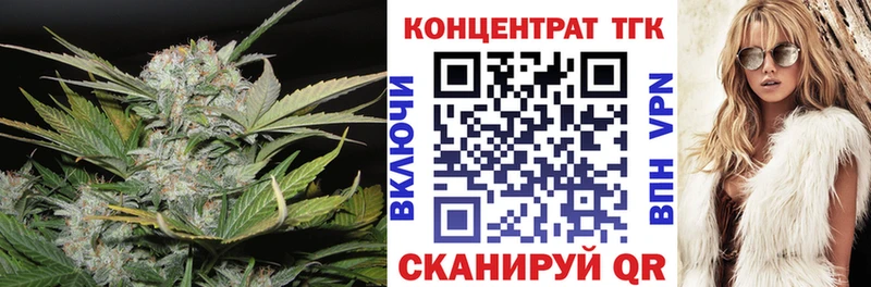 Дистиллят ТГК жижа  Тобольск 